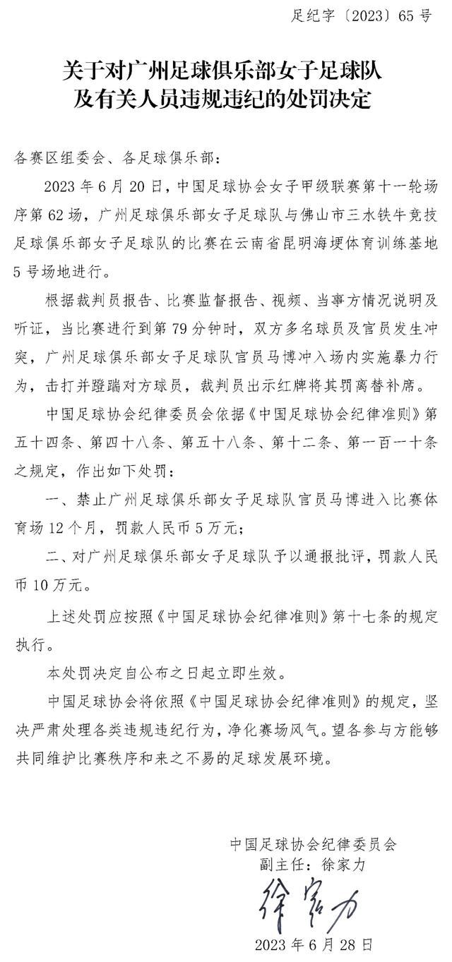 萧华：我计划下周和莫兰特联系NBA季中锦标赛决赛赛前，总裁亚当-萧华接受了采访。